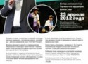 8-й турнир «Что? Где? Когда?» из серии мероприятий «Интеллектуальные игры от клуба Incognito» 8-й турнир «Что? Где? Когда?» из серии мероприятий «Интеллектуальные игры от клуба Incognito»