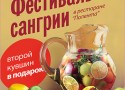 � 10 ���� �� ����� ���� ��������� ������� � ��������� ��������