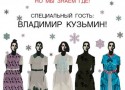 Новогодняя ночь 2012 в ресторане Ginza Новогодняя ночь 2012 в ресторане Ginza