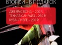 Новая акция в ресторане «Нихао» Новая акция в ресторане «Нихао»