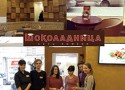 Новая «Шоколадница» Новая «Шоколадница»