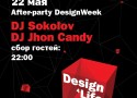 Shatush & Design Week Shatush & Design Week