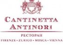 Ресторан Cantinetta Antinori отметил 10-летний юбилей Ресторан Cantinetta Antinori отметил 10-летний юбилей