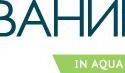 Компания «Акваника» сообщает об изменении наименования юридического лица Компания «Акваника» сообщает об изменении наименования юридического лица