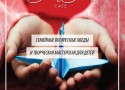 Творческая мастерская «Огни Востока» в «Chin Chin Cafe» Творческая мастерская «Огни Востока» в «Chin Chin Cafe»