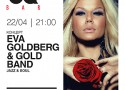 22 апреля в GQ BAR выступает Eva Goldberg & Gold Band 22 апреля в GQ BAR выступает Eva Goldberg & Gold Band