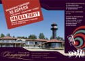 Маёвка Party в ресторане «Гольфстрим» Маёвка Party в ресторане «Гольфстрим»
