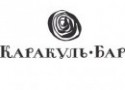 Новый «Каракуль бар» Новый «Каракуль бар»