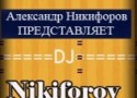 Вечеринка в Manilov Cafe Вечеринка в Manilov Cafe