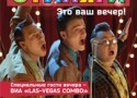Рожденные в СССР – «Стиляги-стайл» в ресторане «Наbeerежная» Рожденные в СССР – «Стиляги-стайл» в ресторане «Наbeerежная»