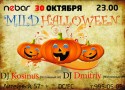 MildHellowen � ����� ������