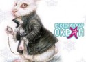 Новый год в ресторане «Океан» Новый год в ресторане «Океан»