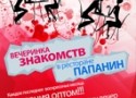 ��������� ��������� � ���������