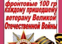 9 мая в ресторане «Paulaner» 9 мая в ресторане «Paulaner»