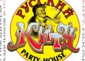 Великий пост в ресторане «Русский Китч» Великий пост в ресторане «Русский Китч»