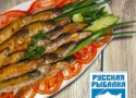 Корюшка в «Русской рыбалке» Корюшка в «Русской рыбалке»