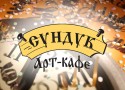 Новый год в испанском стиле Новый год в испанском стиле