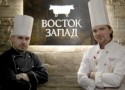 Зимние гастроли мексиканской кухни в ресторане «Восток-Запад» Зимние гастроли мексиканской кухни в ресторане «Восток-Запад»