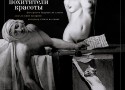Выставка обложек журнала ITALIA в кафе «Болоньезе» Выставка обложек журнала ITALIA в кафе «Болоньезе»