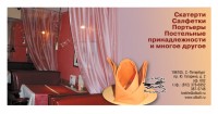 ООО "Аллюр-Балтик"