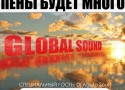 OPEN-AIR �GLOBAL SOUND�