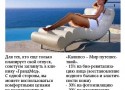 �������� ���������� �������� �� ���������