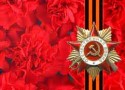 9 мая в ресторане «Русское застолье» 9 мая в ресторане «Русское застолье»