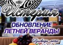 ���� � ��������
