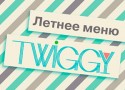 ������� � ���� ��������� �Twiggy�