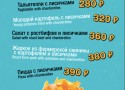 Сезон лисичек в ресторане «Tony's Kitchen» Сезон лисичек в ресторане «Tony's Kitchen»