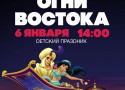 ������� �������� ����� ������� � ��������� �Buddha-Bar�