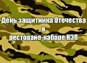 ���� ��������� ��������� � ���������-������ ���ϻ