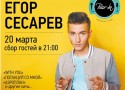 ������� ����� �������� � �Bar-in�