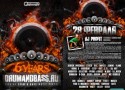 ��������� "6 ��� DRUMANDBASS.RU"