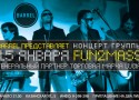 Barrel ������������ ������� Fun2Mass LIVE