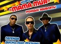 �������� "Disco-club����� ���"
