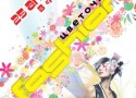 Вечер "ЦВЕТОЧНЫЙ FASHION" Вечер "ЦВЕТОЧНЫЙ FASHION"