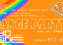 ��������� "Orange Party"