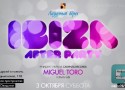 ��������� "Ibiza After Party"