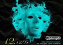 Событие "The World of Drum & Bass" Событие "The World of Drum & Bass"