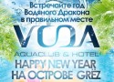 ���������� ���� ������� GR�Z� � ����� VODA