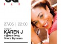 GQ BAR ������������ ������� Karen J