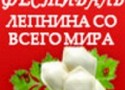 ��������� �������� �� ����� ���� � ��������� ������