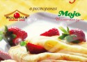 ����� � ���������� ���������� � �Mojo�