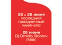 �Seven Sky bar� �����������
