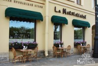 Ресторан французской кухни «Марсельеза»