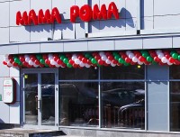 MAMA ROMA (Энгельса пр., 124)