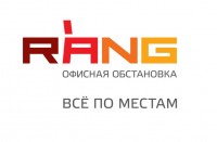 RANG, ООО РАНГ